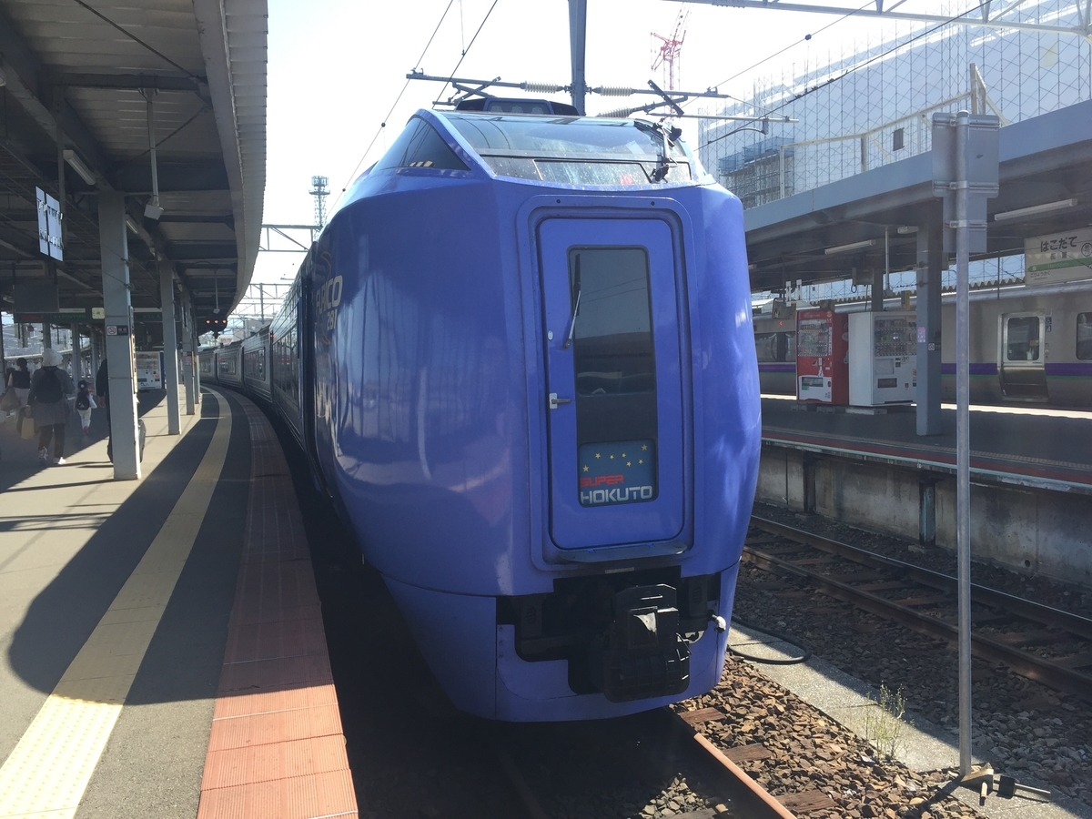 f:id:terumism:20190601200654j:plain f:id:terumism:20190601200654j:plain