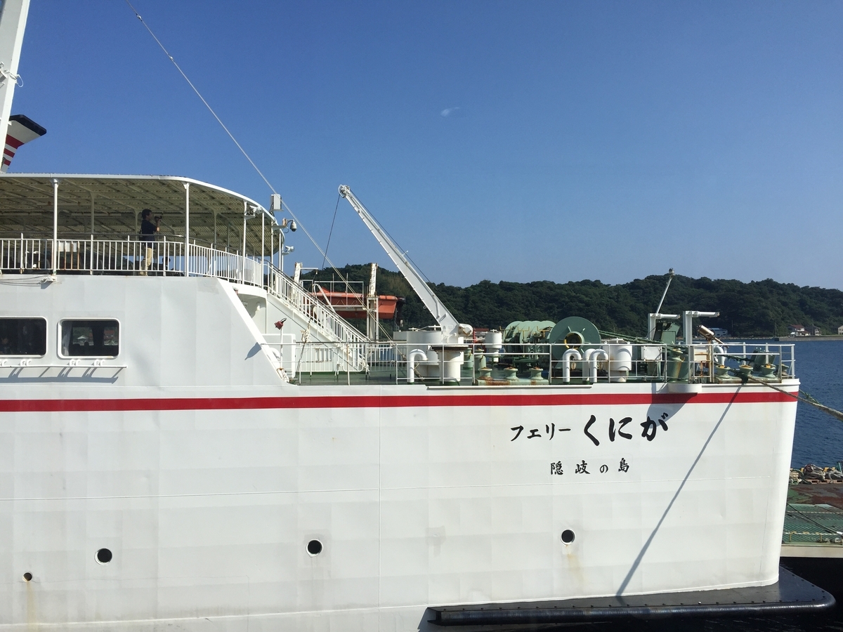 f:id:terumism:20190817212348j:plain