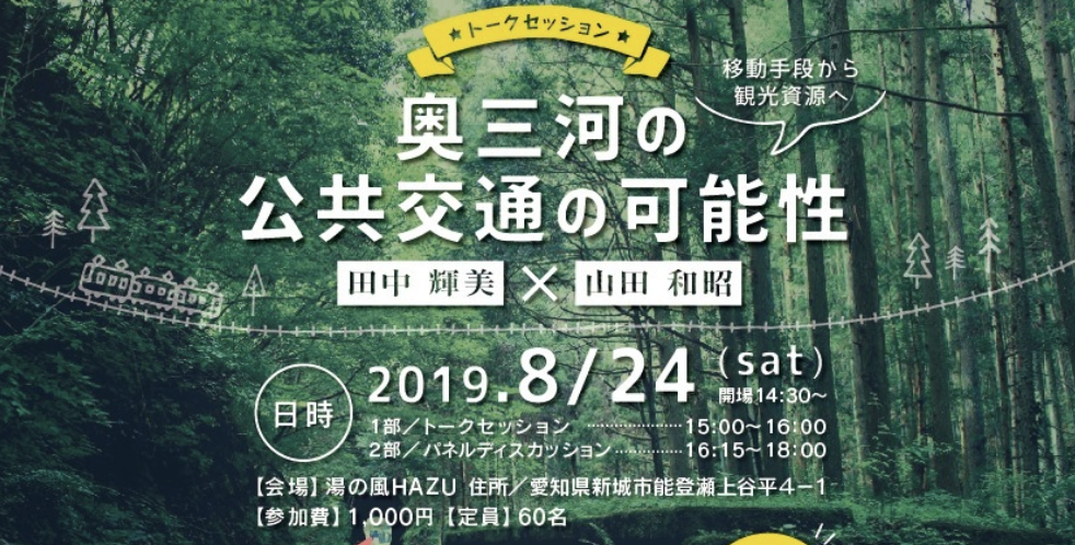 f:id:terumism:20190831192948p:plain f:id:terumism:20190831192948p:plain