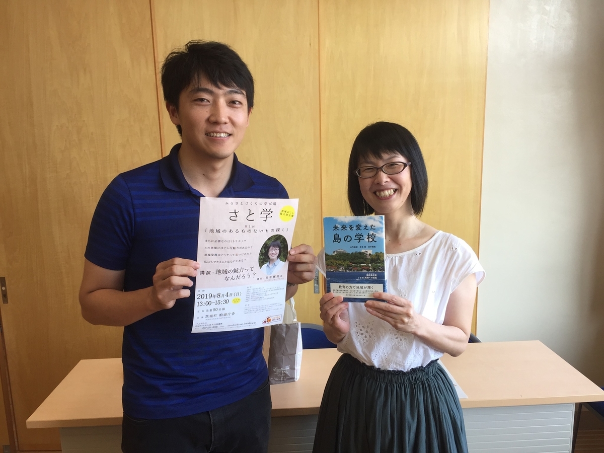 f:id:terumism:20190901203145j:plain f:id:terumism:20190901203145j:plain
