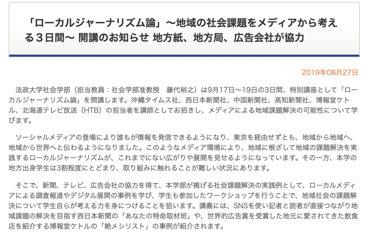 f:id:terumism:20190911193229p:plain