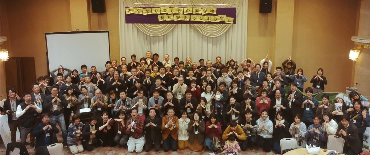 f:id:terumism:20200113211237j:plain f:id:terumism:20200113211237j:plain