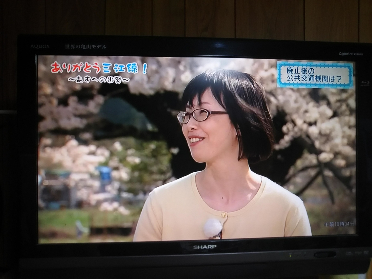 f:id:terumism:20200831172820j:plain