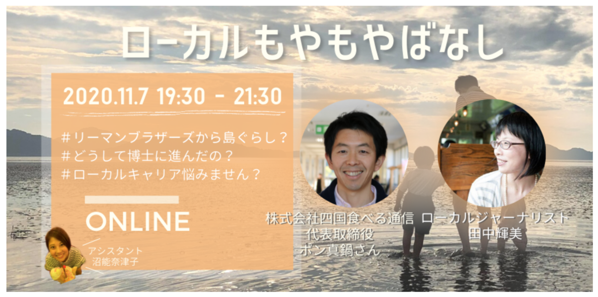 f:id:terumism:20201105210931p:plain f:id:terumism:20201105210931p:plain