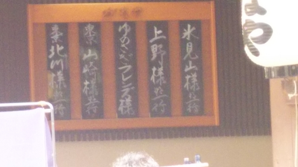 f:id:terumoko:20171009170517j:plain