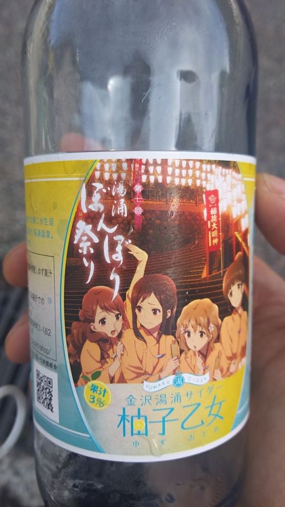 f:id:terumoko:20171009170547j:plain