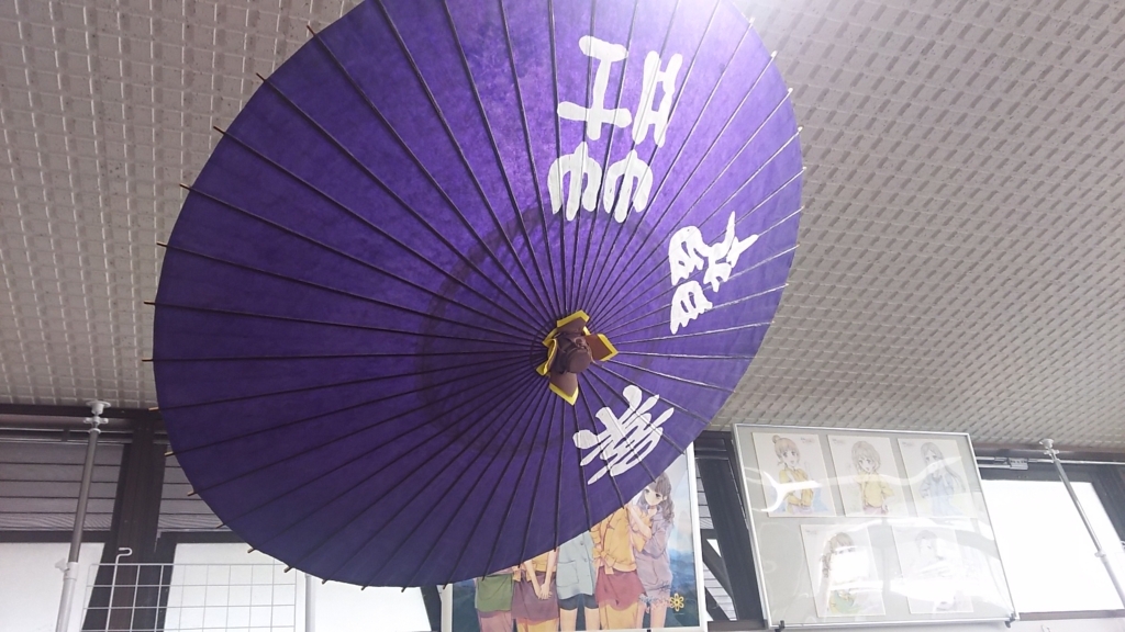 f:id:terumoko:20171009170642j:plain