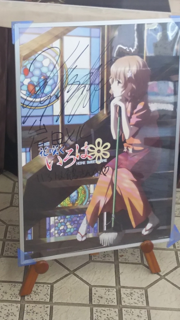 f:id:terumoko:20171009170711j:plain