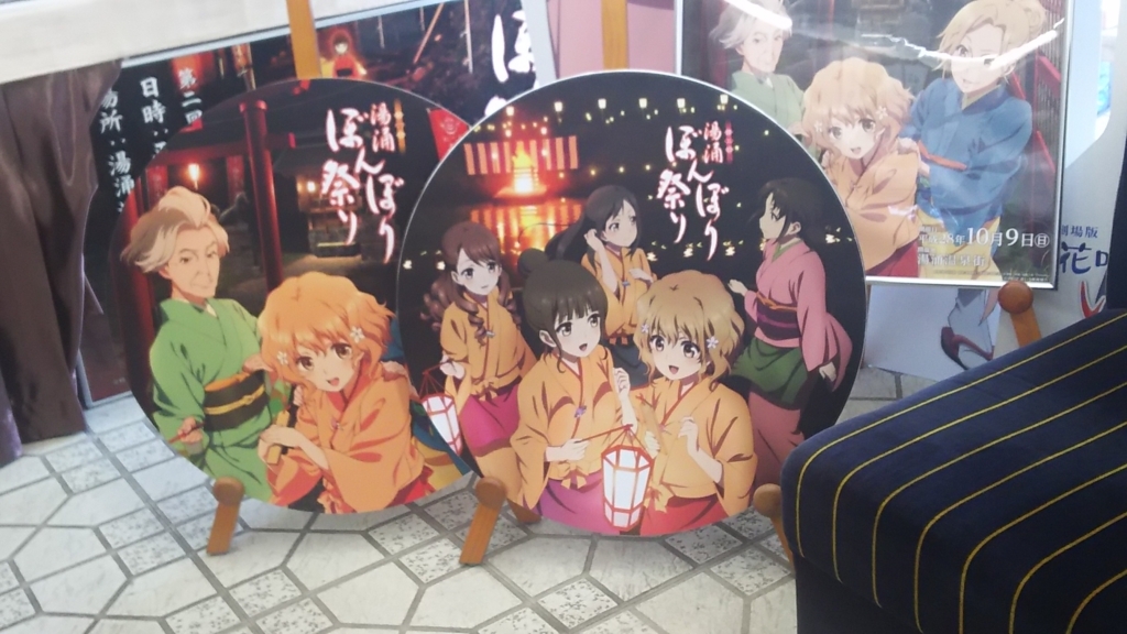 f:id:terumoko:20171009170740j:plain