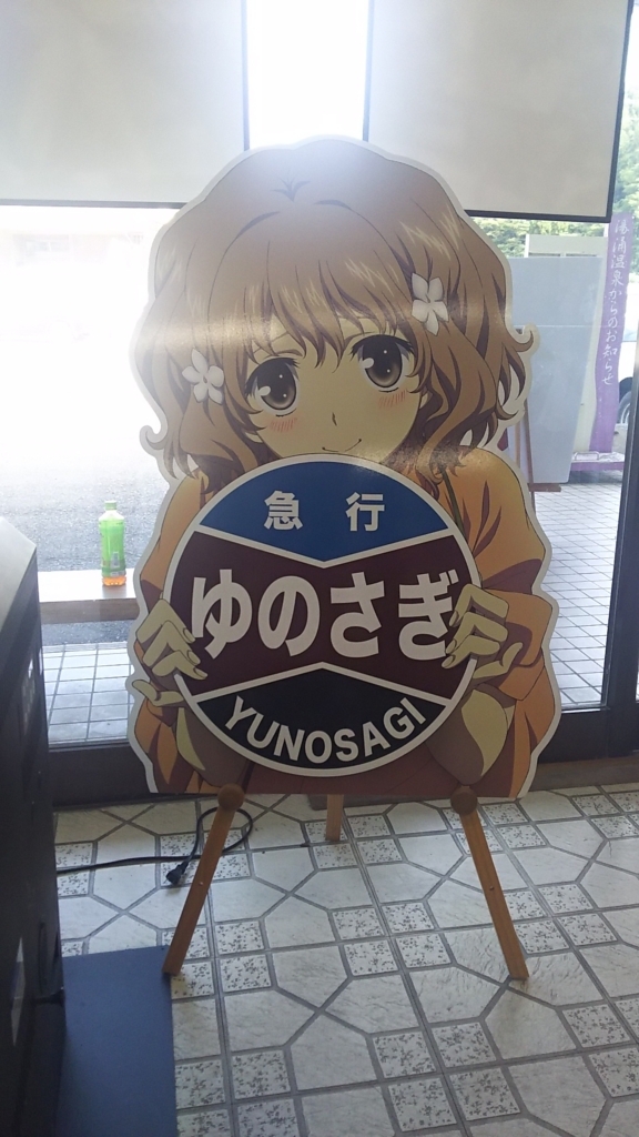 f:id:terumoko:20171009170754j:plain