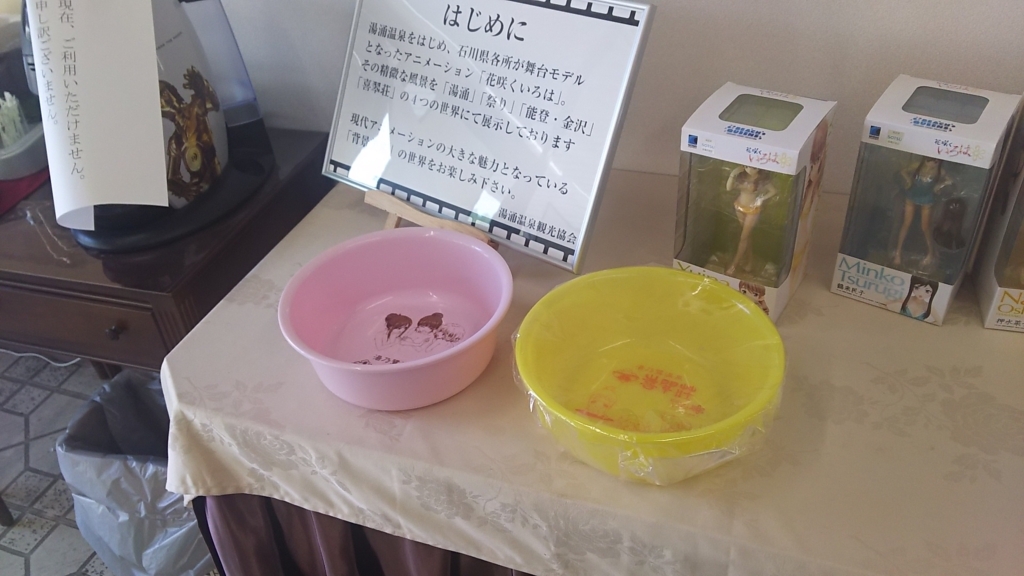 f:id:terumoko:20171009170832j:plain