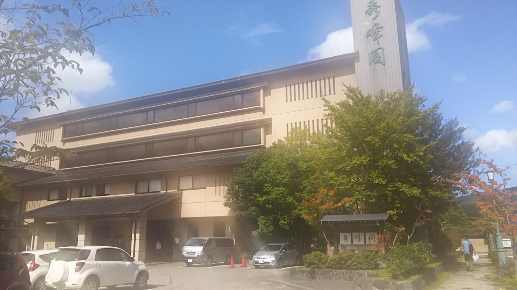 f:id:terumoko:20171009170953j:plain