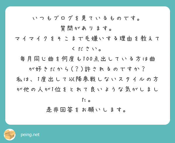 f:id:terumoko:20190224205627j:plain f:id:terumoko:20190224205627j:plain