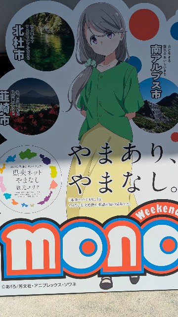 f:id:terumoko:20251110075513j:image