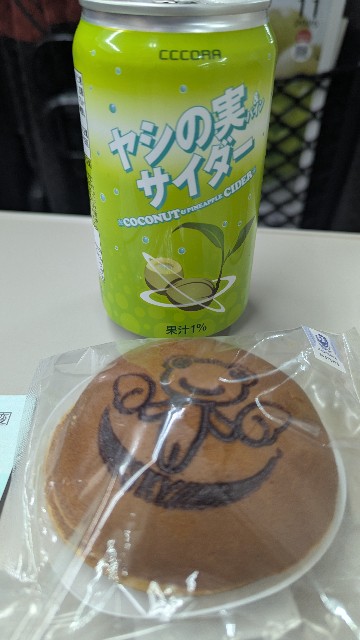 f:id:terumoko:20251112070814j:image