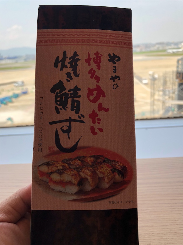 f:id:terumudo:20180604195439j:image f:id:terumudo:20180604195439j:image