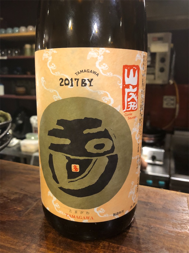 f:id:terumudo:20180930163348j:image f:id:terumudo:20180930163348j:image