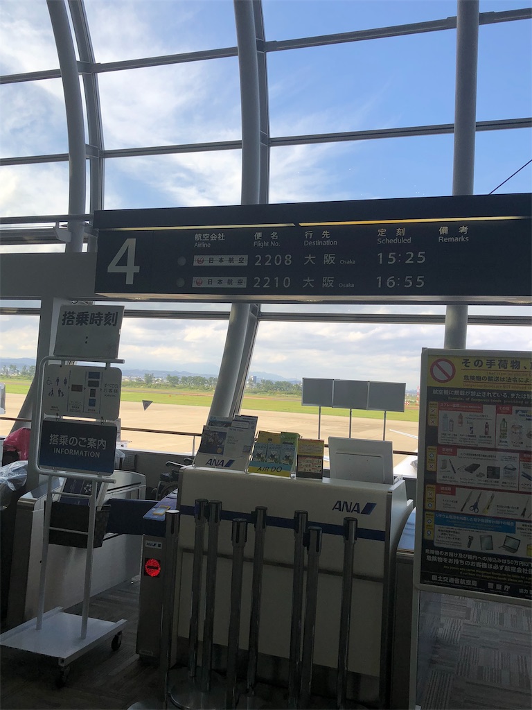 f:id:terumudo:20180930163542j:image f:id:terumudo:20180930163542j:image