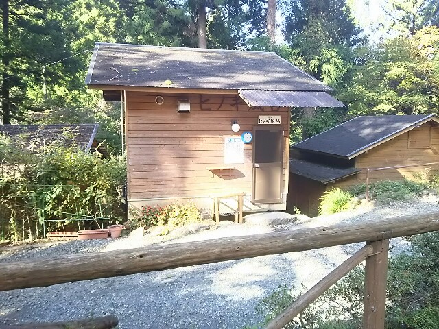 f:id:terunama12:20191112172428j:image