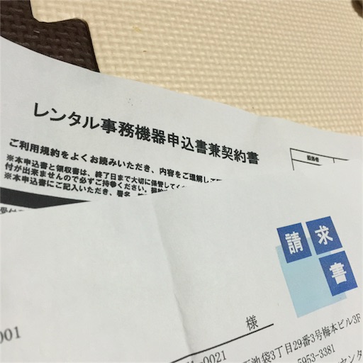 f:id:terunoyome:20160120173212j:image f:id:terunoyome:20160120173212j:image