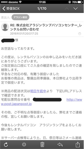 f:id:terunoyome:20160120173907j:image f:id:terunoyome:20160120173907j:image
