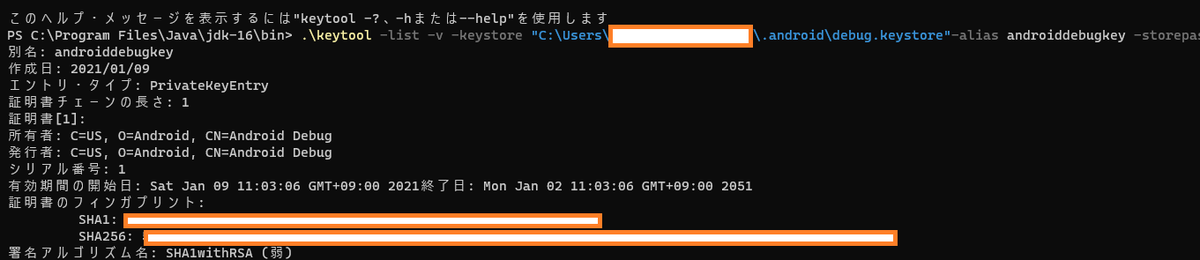 f:id:teruponn56:20210322170228p:plain
