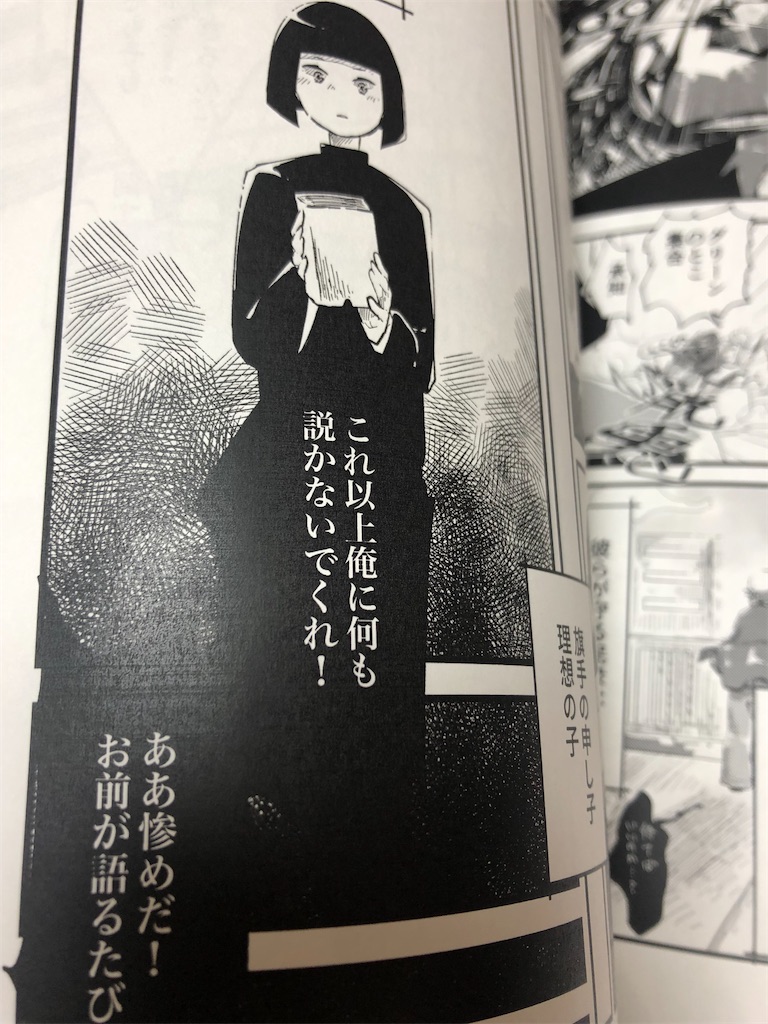 f:id:terurif3:20220218211331j:image