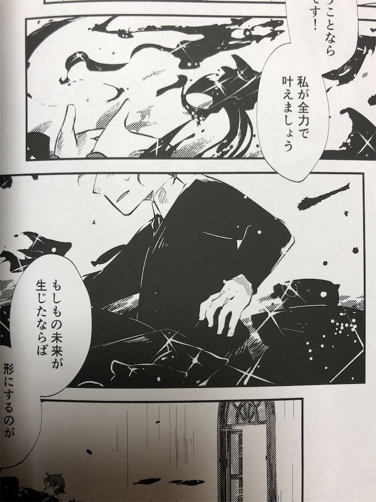 f:id:terurif3:20220218211555j:image