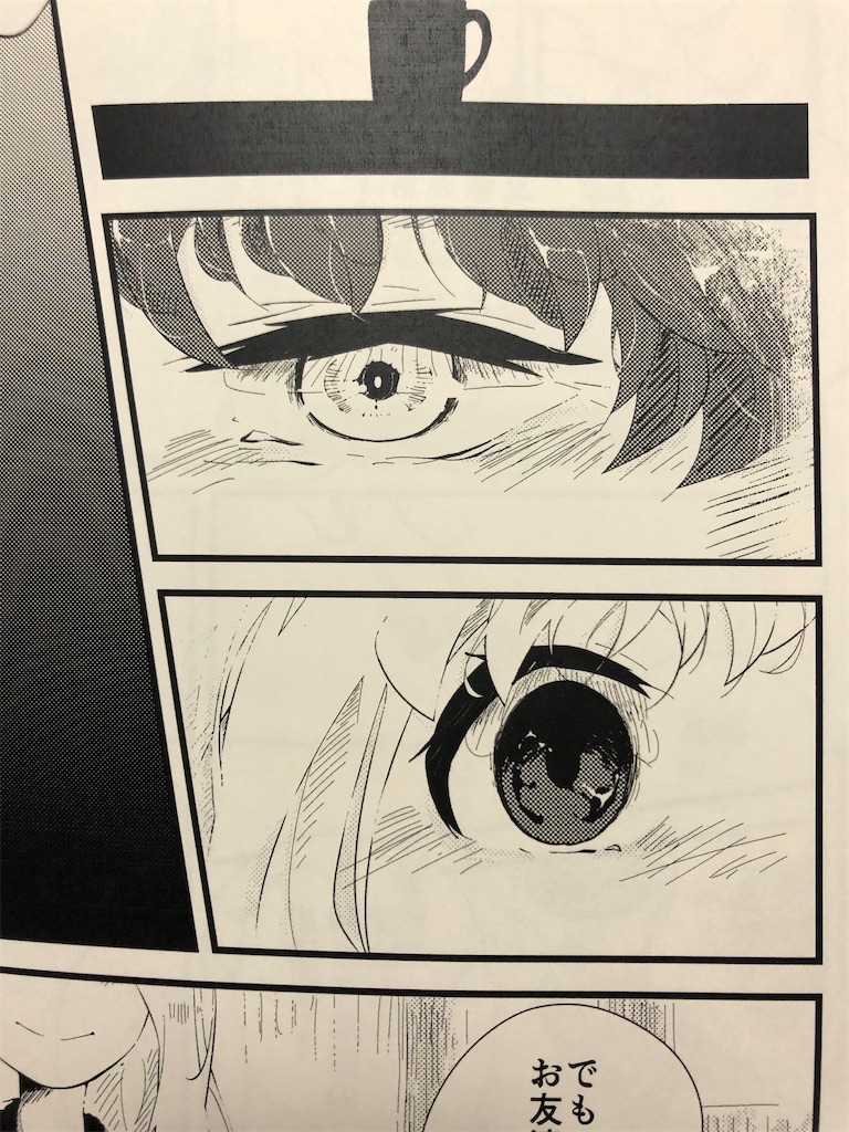 f:id:terurif3:20220218220117j:image