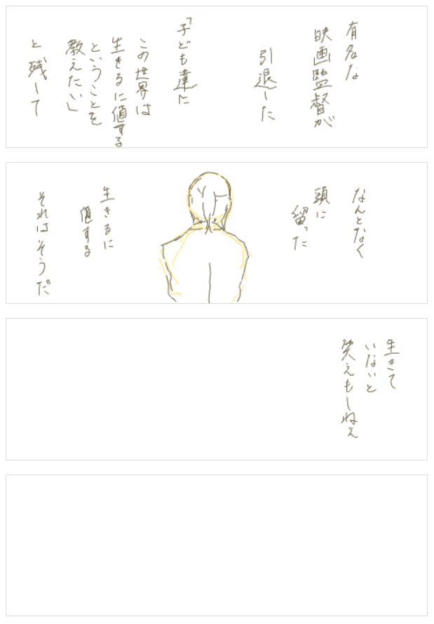 f:id:terurif3:20220220235658p:plain