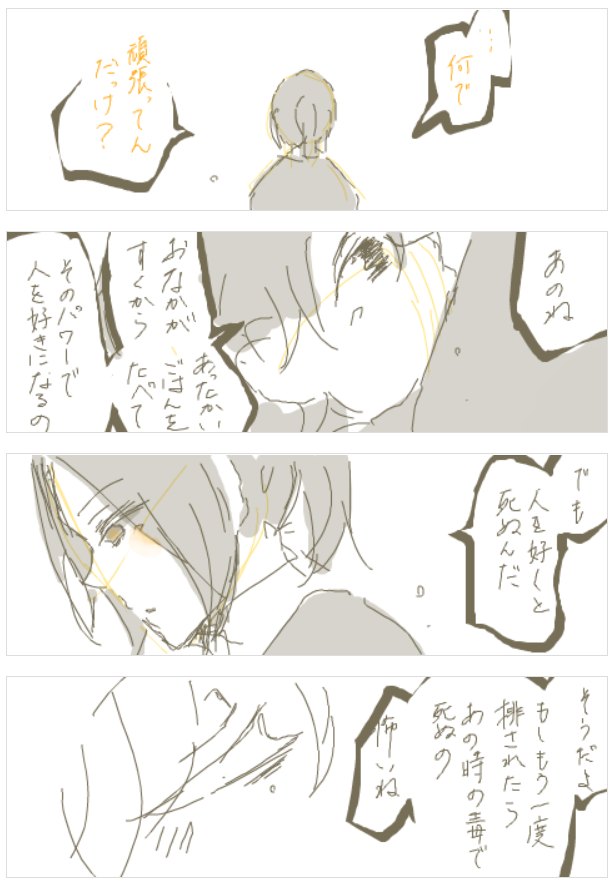 f:id:terurif3:20220220235853p:plain