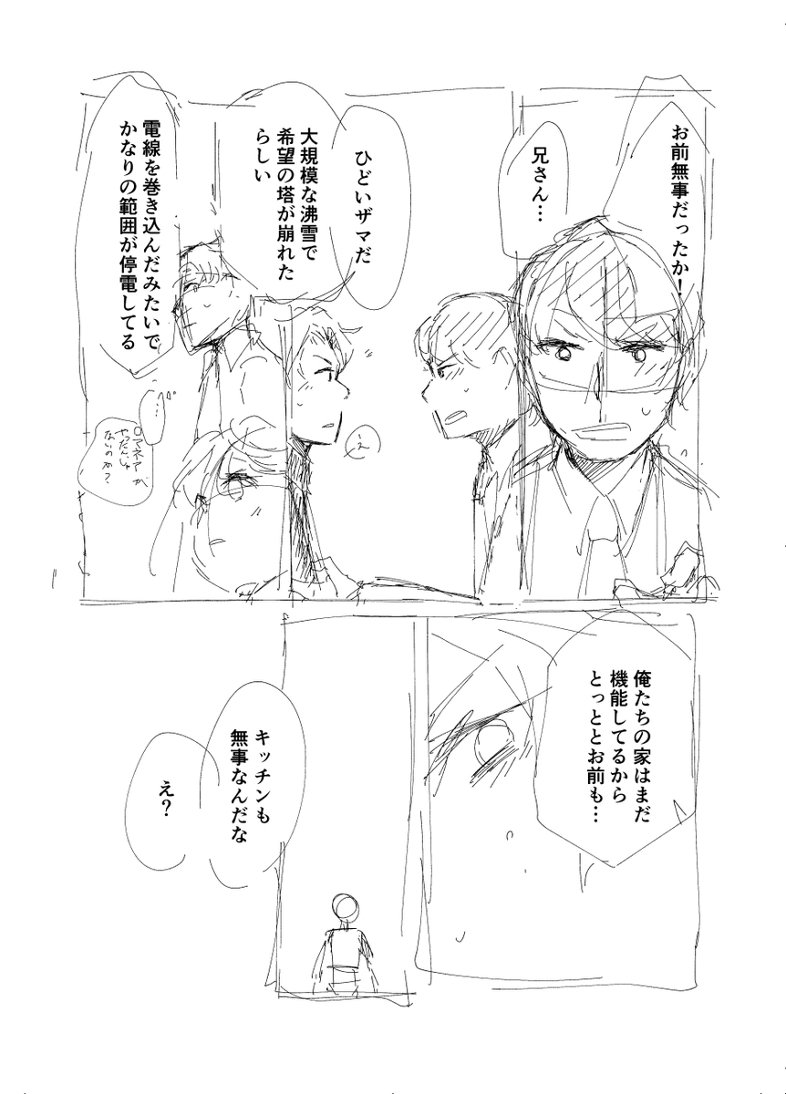 f:id:terurif3:20220228222253j:plain