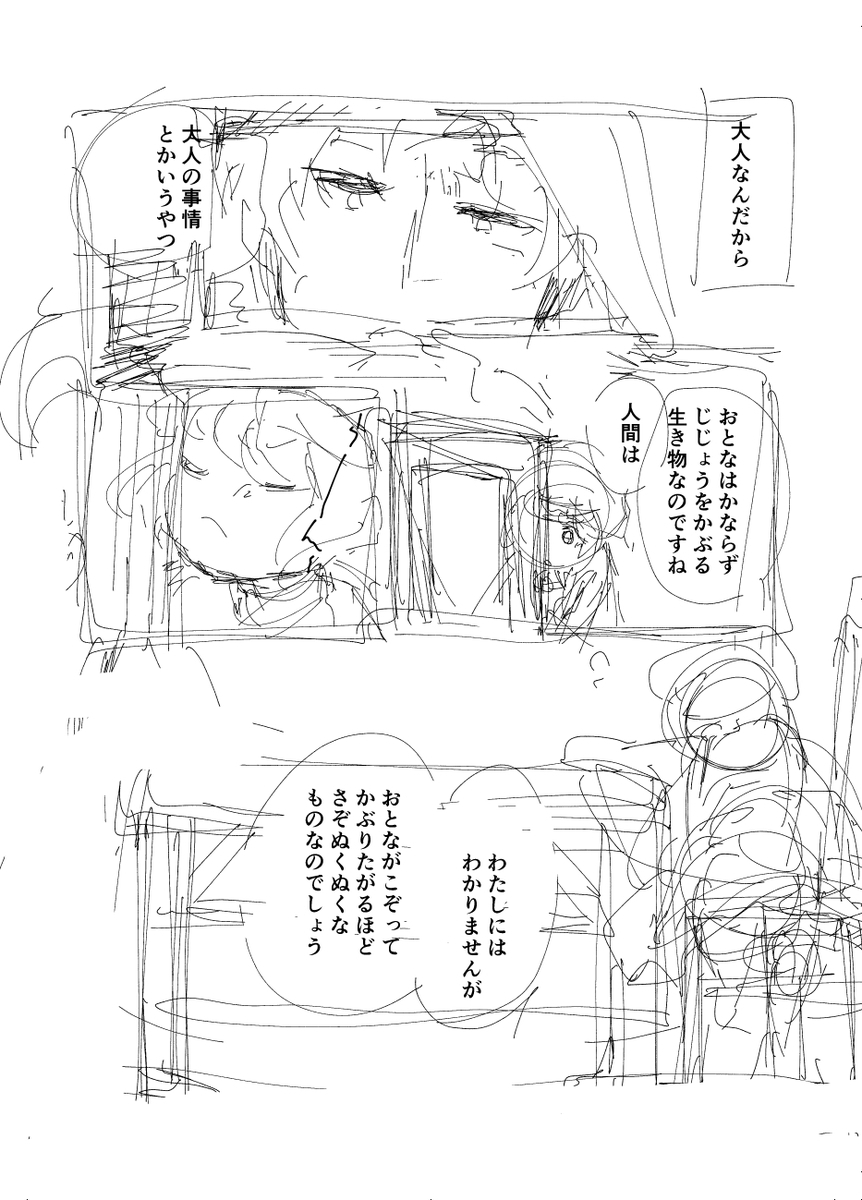 f:id:terurif3:20220228222336j:plain