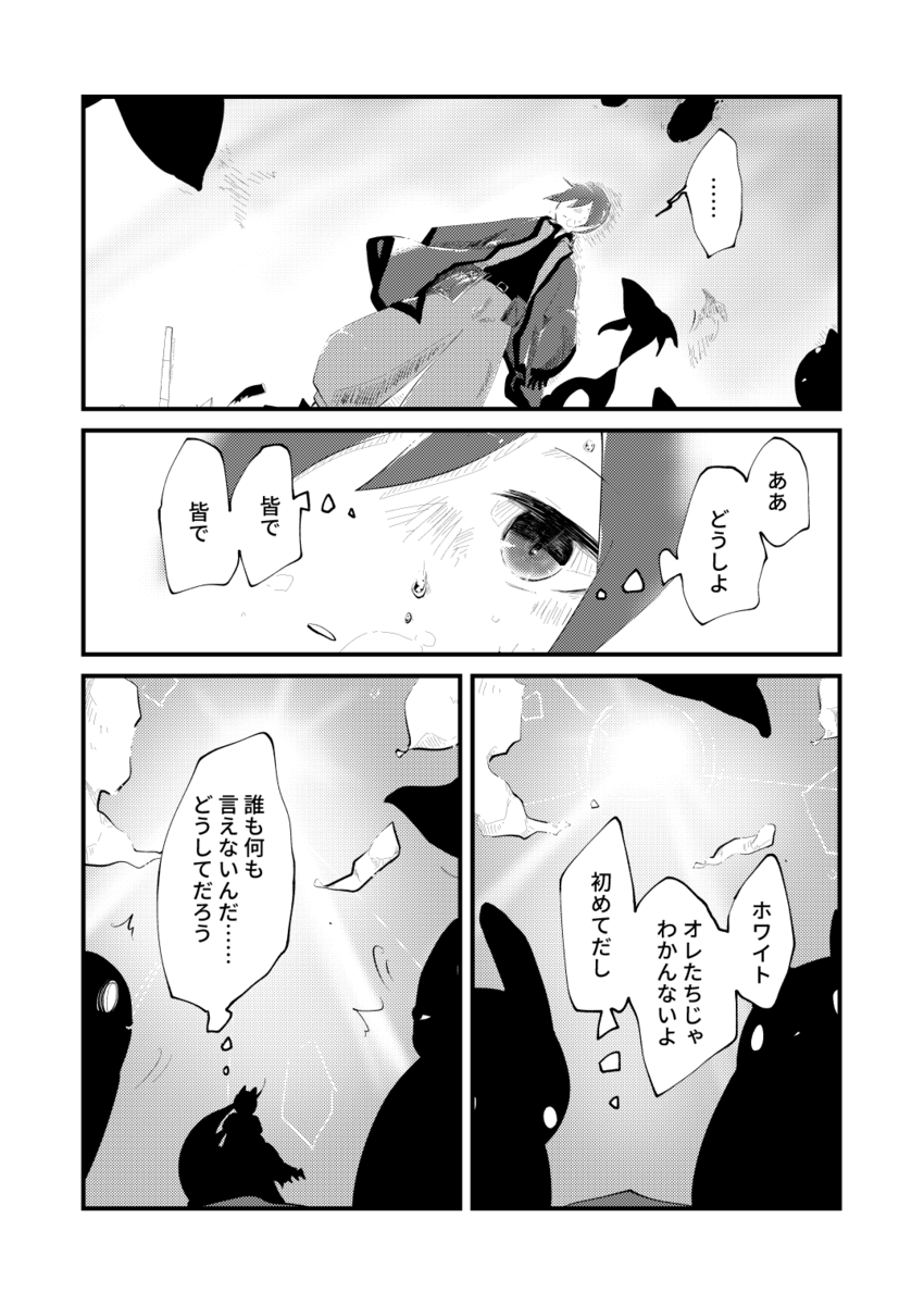 f:id:terurif3:20220228222625p:plain