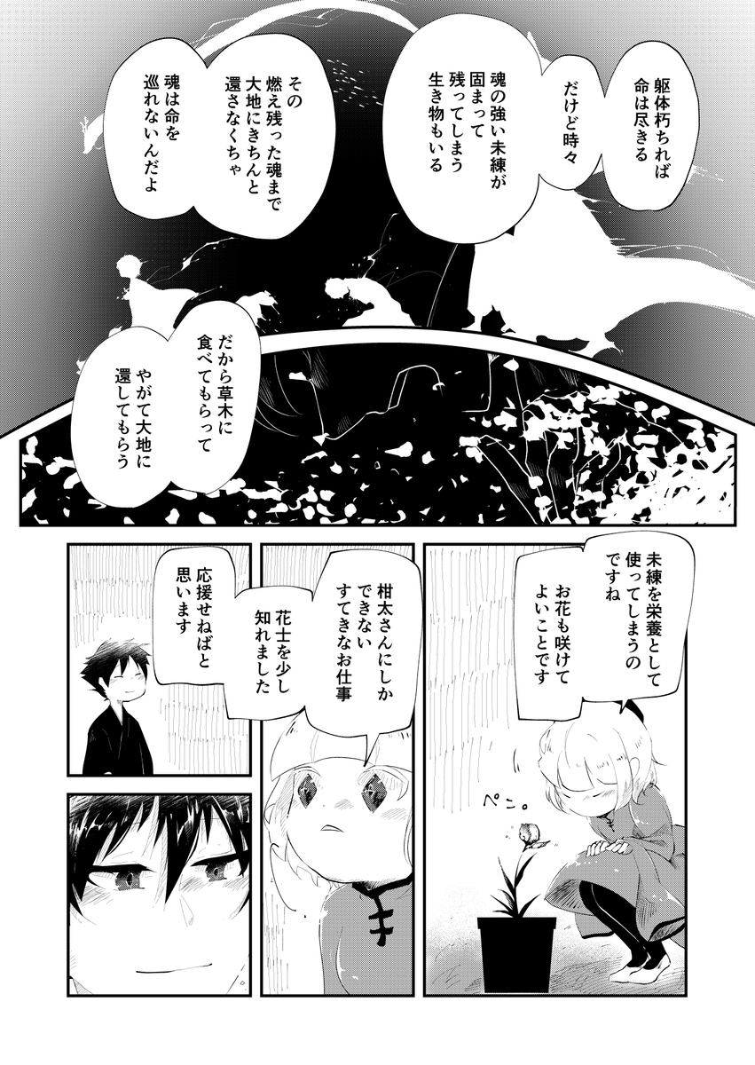 f:id:terurif3:20220228222807j:plain