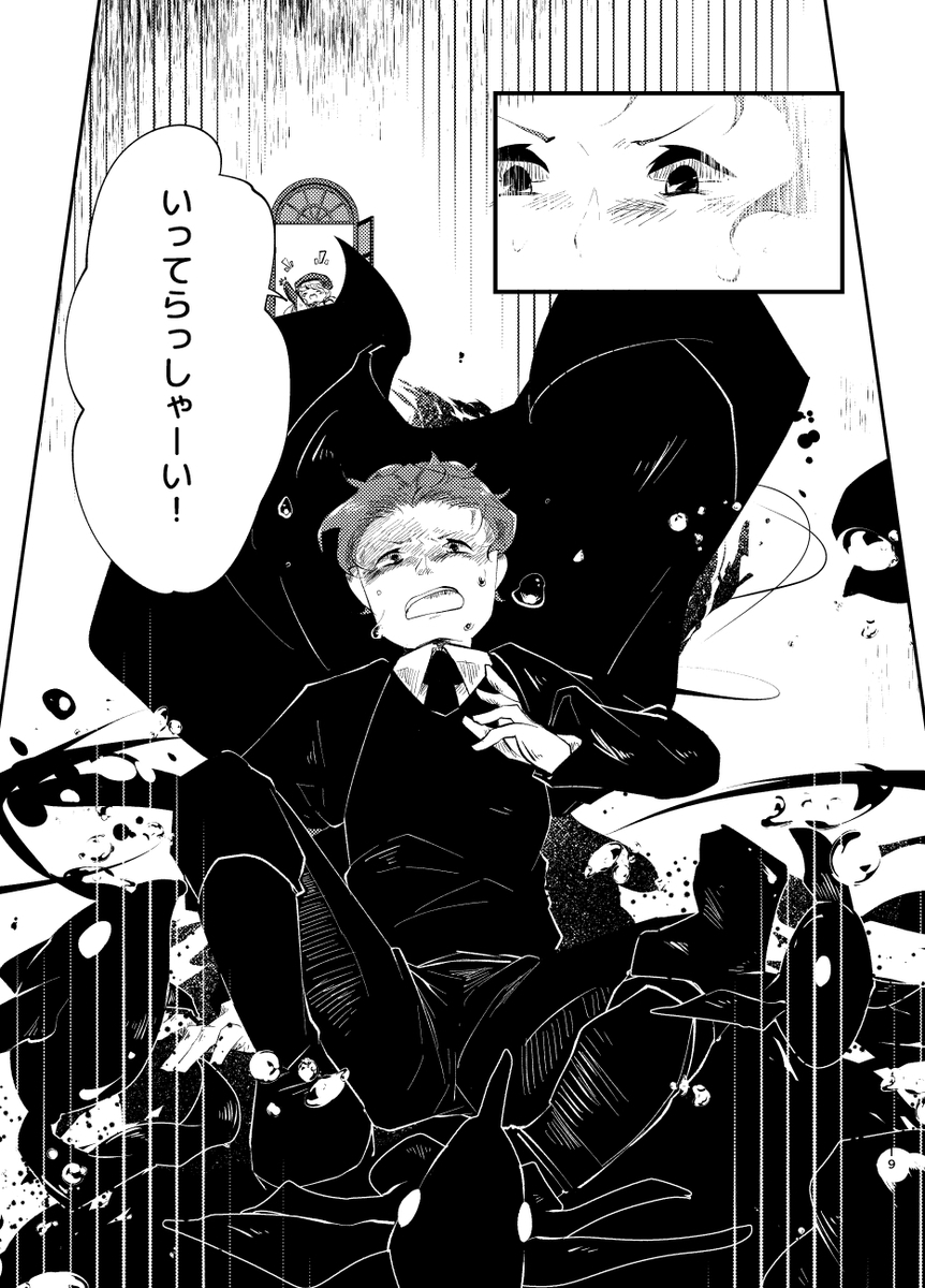 f:id:terurif3:20220228222941j:plain