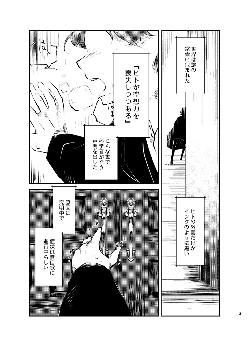 f:id:terurif3:20220228223112j:plain