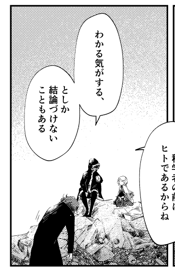 f:id:terurif3:20220228233746p:plain