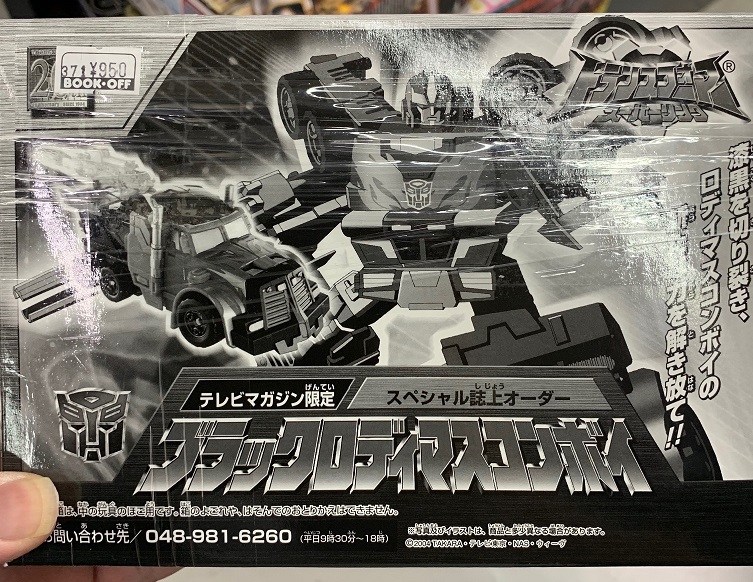 f:id:teruru0290:20190326120220j:plain