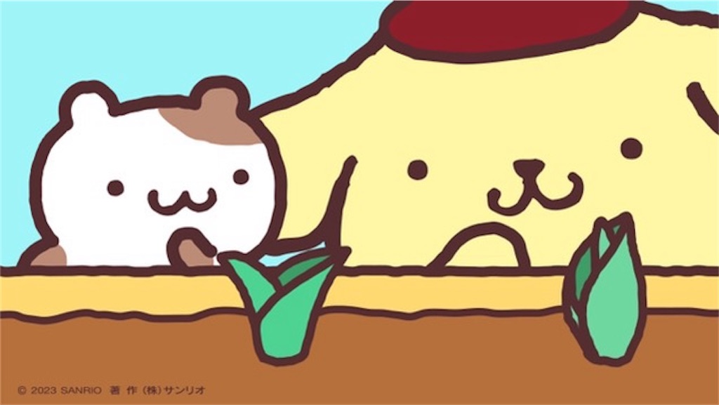 f:id:teruru1111:20230410142916j:image f:id:teruru1111:20230410142916j:image