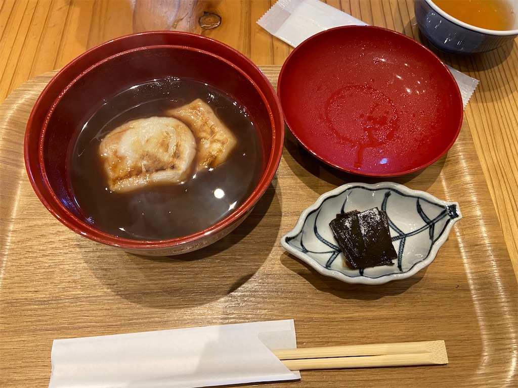 f:id:teruru1111:20241109122418j:image f:id:teruru1111:20241109122418j:image