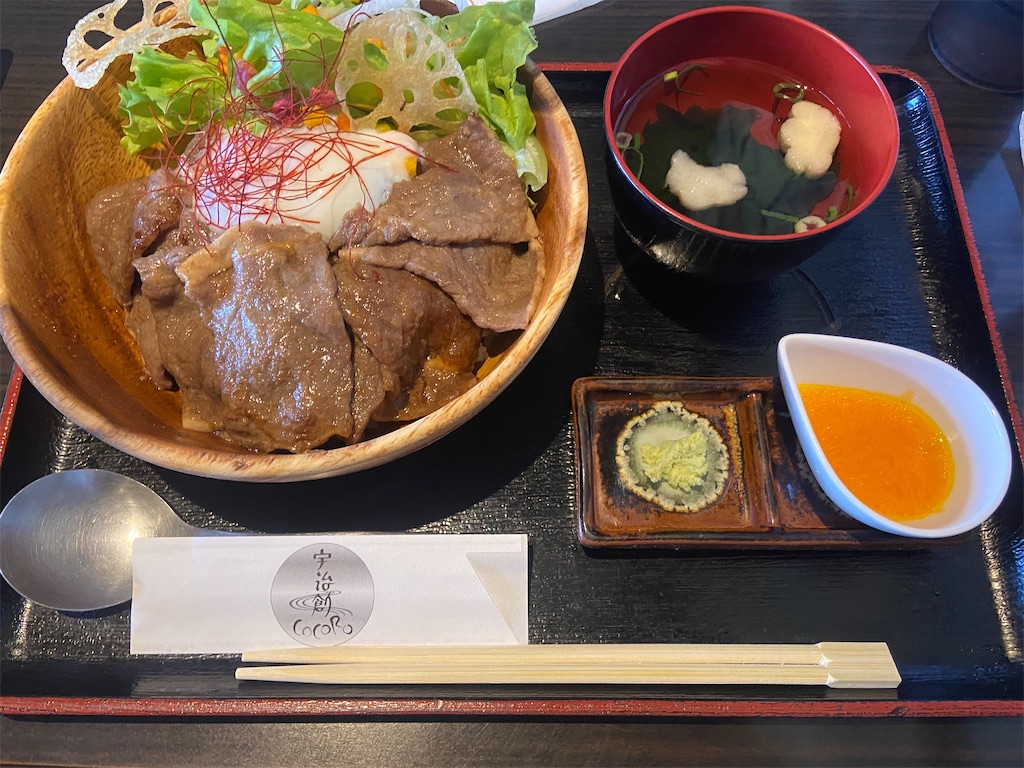 f:id:teruru1111:20241110145946j:image f:id:teruru1111:20241110145946j:image