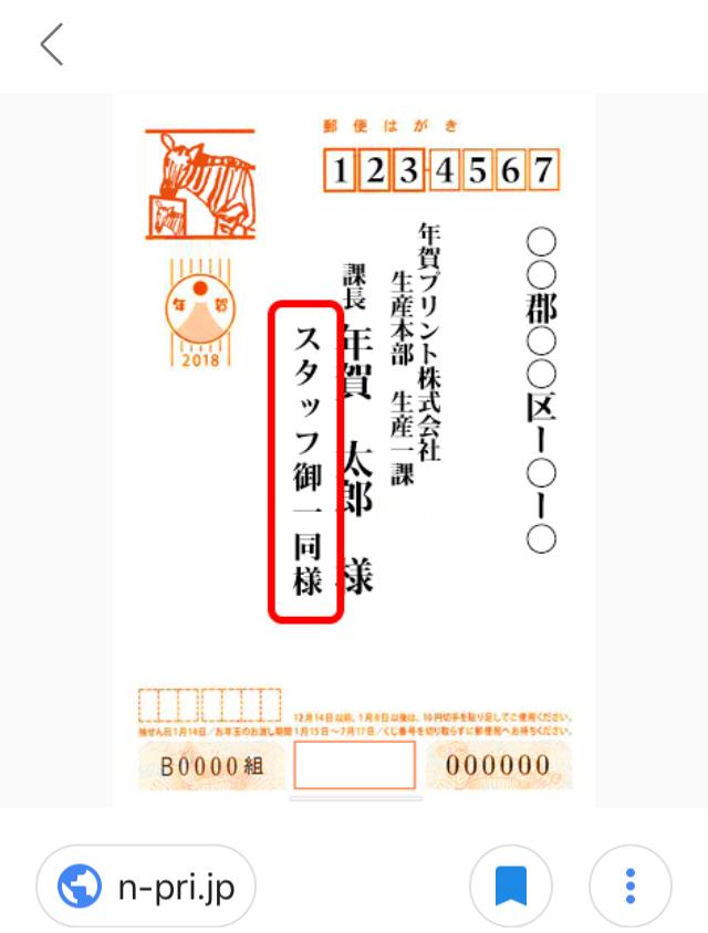 ５ 続 今回の選挙ポスター 選挙公報 選挙ビラ 選挙ハガキについて 後藤輝樹様の選挙戦記 皇暦2679年 西暦19年 神奈川県議会議員選挙編 後藤輝樹様の公式ブログ