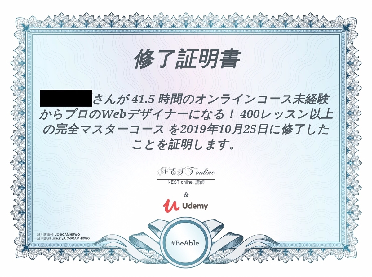 f:id:terushi-diary:20191028231945j:plain f:id:terushi-diary:20191028231945j:plain