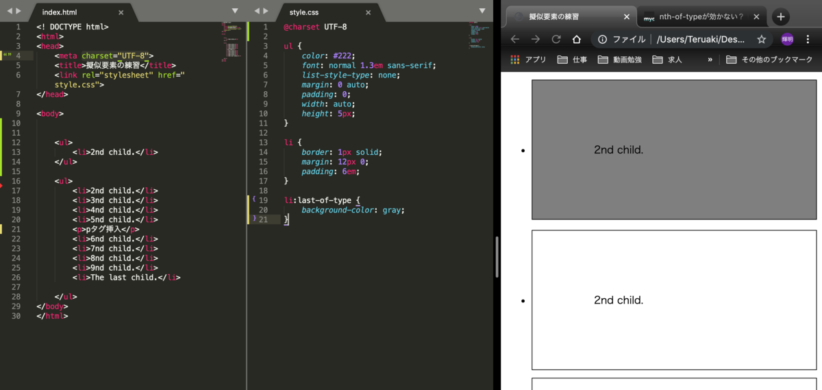 f:id:terushi-diary:20191031234551p:plain f:id:terushi-diary:20191031234551p:plain