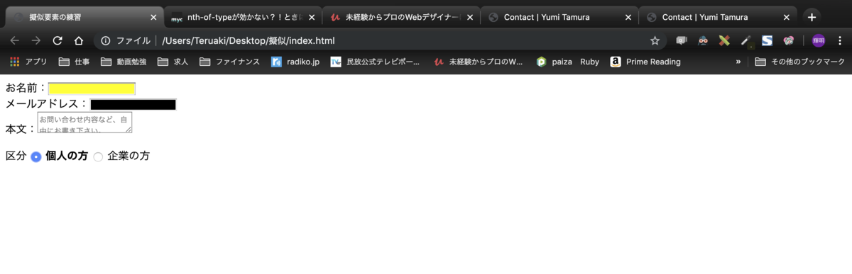 f:id:terushi-diary:20191031234629p:plain f:id:terushi-diary:20191031234629p:plain