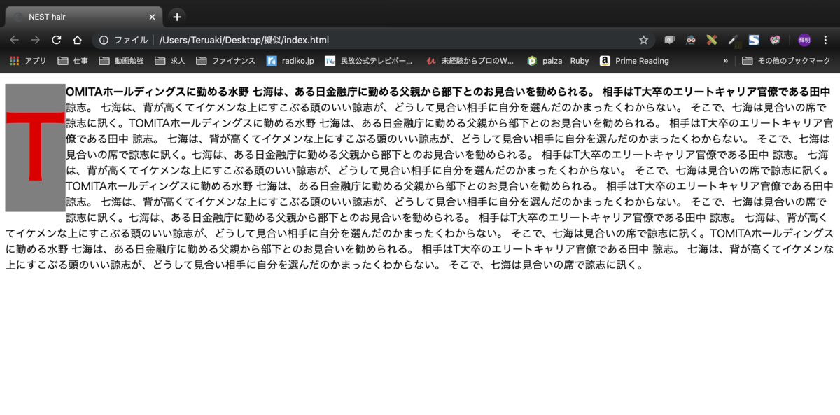 f:id:terushi-diary:20191101191839p:plain f:id:terushi-diary:20191101191839p:plain