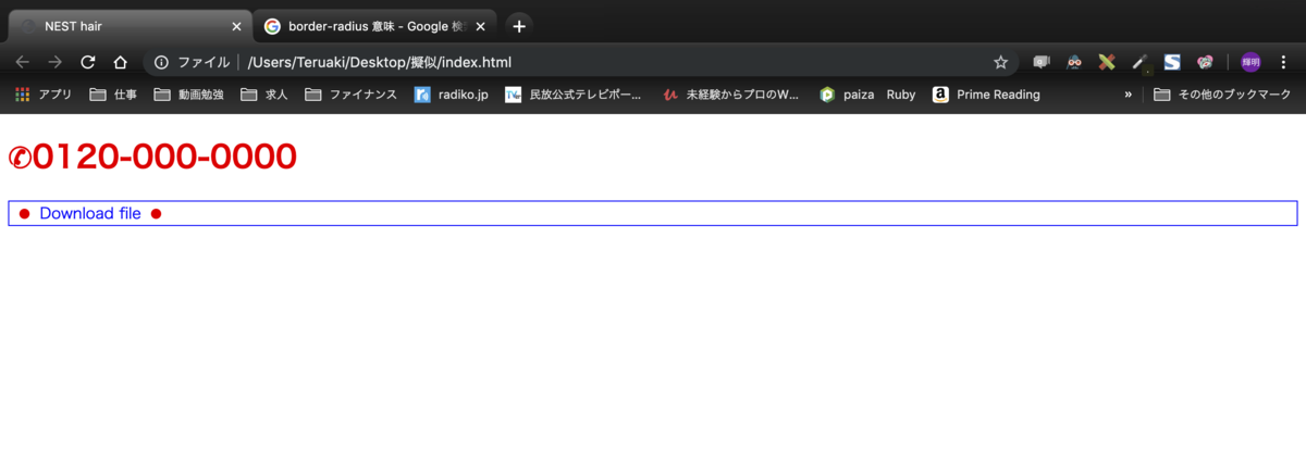 f:id:terushi-diary:20191101191854p:plain f:id:terushi-diary:20191101191854p:plain