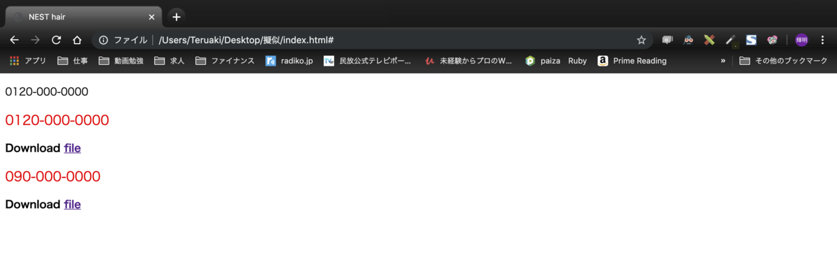 f:id:terushi-diary:20191101191947p:plain f:id:terushi-diary:20191101191947p:plain