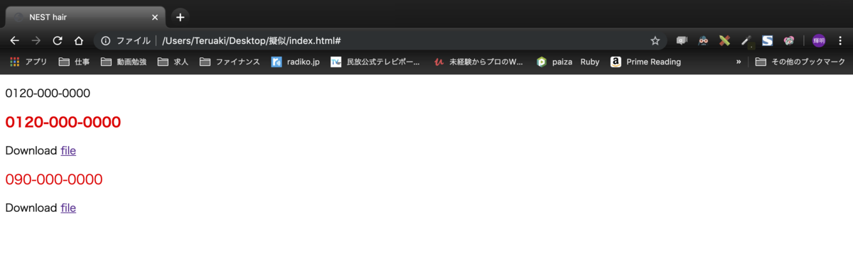 f:id:terushi-diary:20191101192009p:plain f:id:terushi-diary:20191101192009p:plain